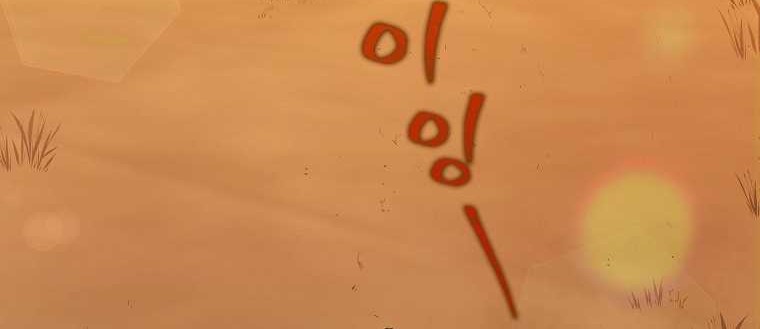 Manhwa Dark Haired Tactical Genius Chapter 00.1 gambar nomor 2