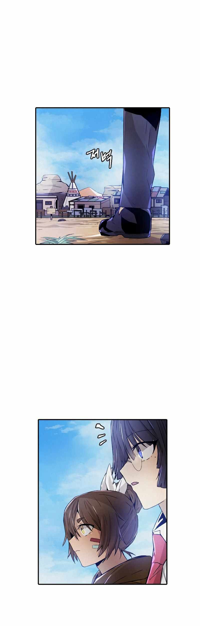 Manhwa How To Kill A God Chapter 63 gambar nomor 2