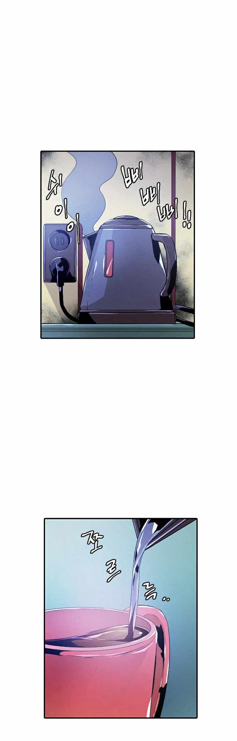 How To Kill A God Chapter 63 Gambar 30