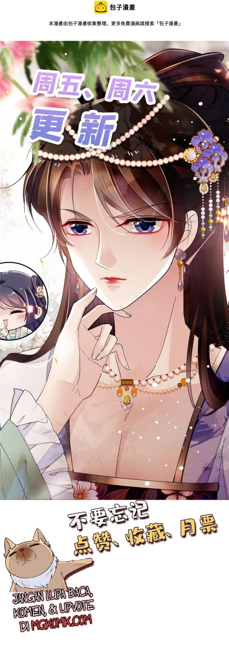 Sijin Chapter 297 Gambar 37