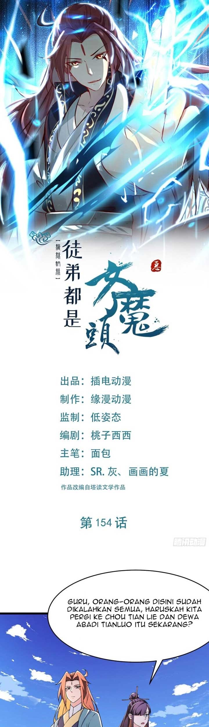 Manhua Apprentices Are All Female Devil Chapter 154 gambar nomor 2