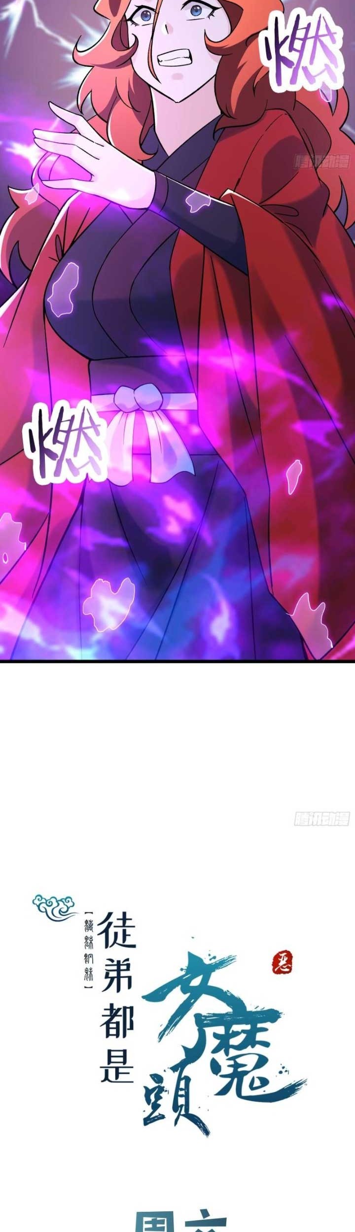 Apprentices Are All Female Devil Chapter 154 Gambar 28