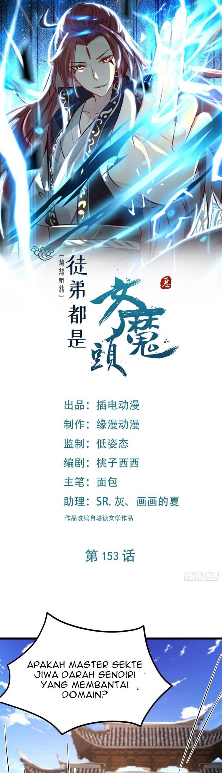 Manhua Apprentices Are All Female Devil Chapter 153 gambar nomor 2