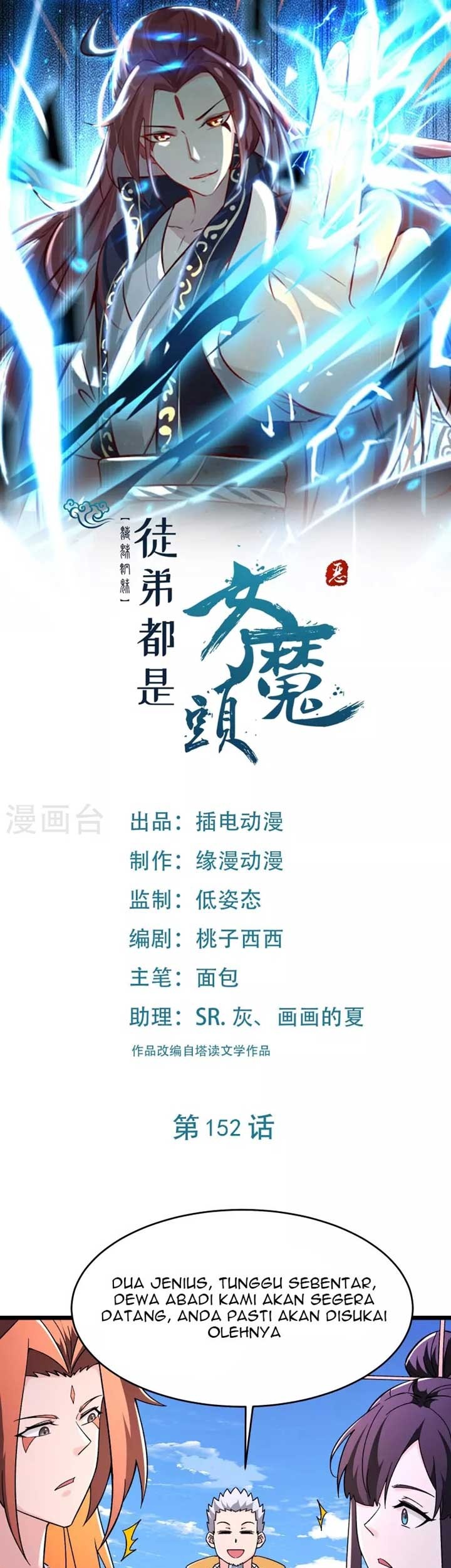 Manhua Apprentices Are All Female Devil Chapter 152 gambar nomor 2