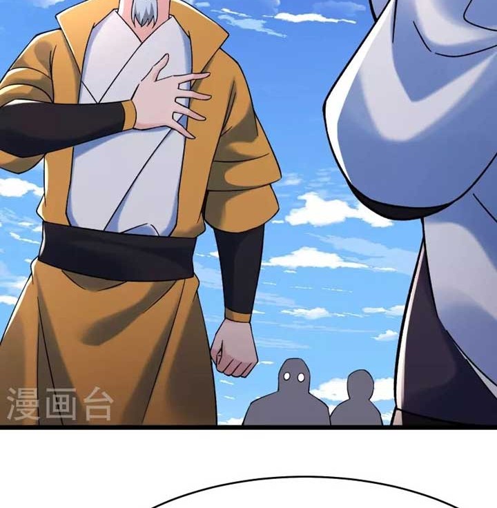 Apprentices Are All Female Devil Chapter 152 Gambar 9