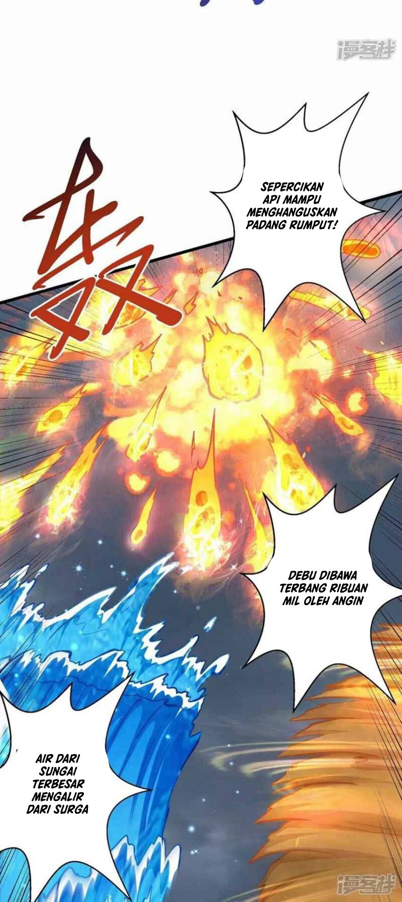 Dushi Xiaoyao Chapter 306 Gambar 5