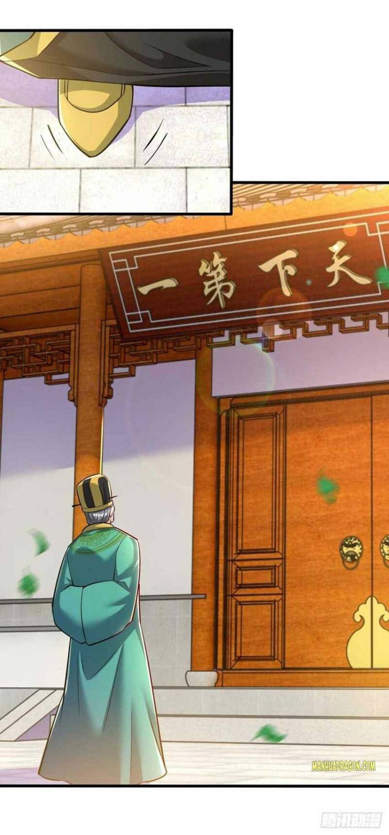 Dushi Xiaoyao Chapter 304 Gambar 17