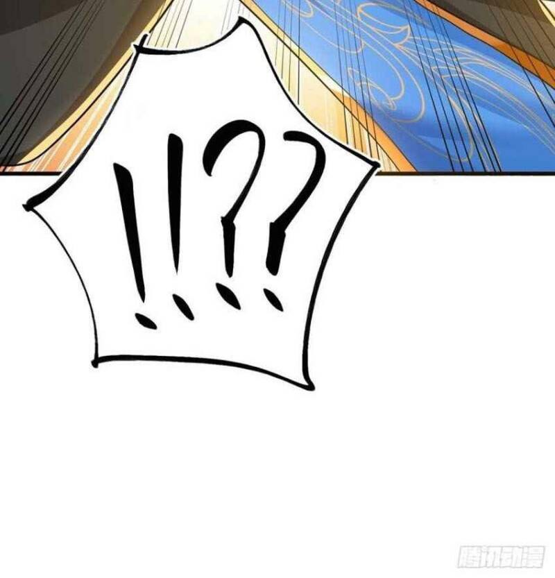 Dushi Xiaoyao Chapter 308 Gambar 7