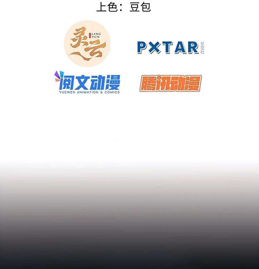 Top Tier Providence: Secretly Cultivate for a Thousand Years Chapter 31 Gambar 3