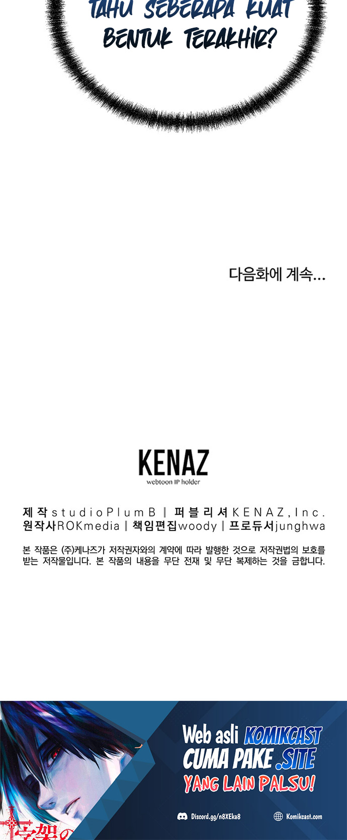 Reincarnation of the Murim Clan’s Former Ranker Chapter 68 Gambar 58