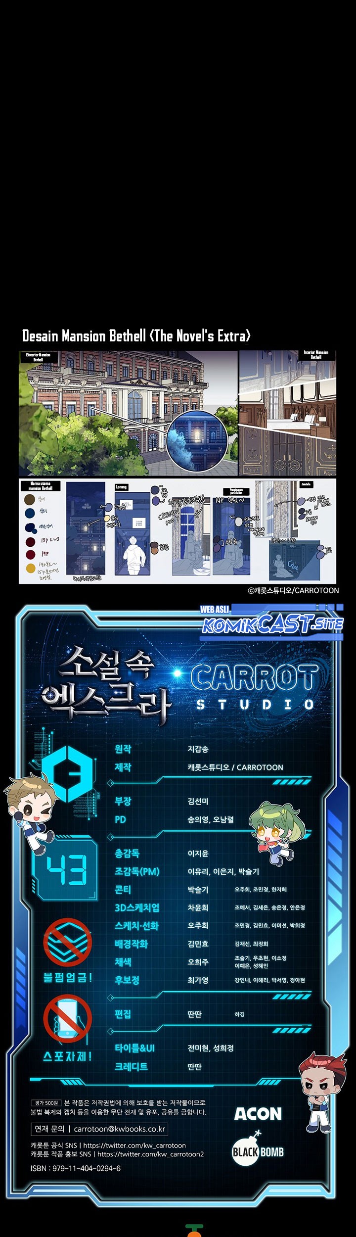 The Novel’s Extra (Remake) Chapter 43 Gambar 70