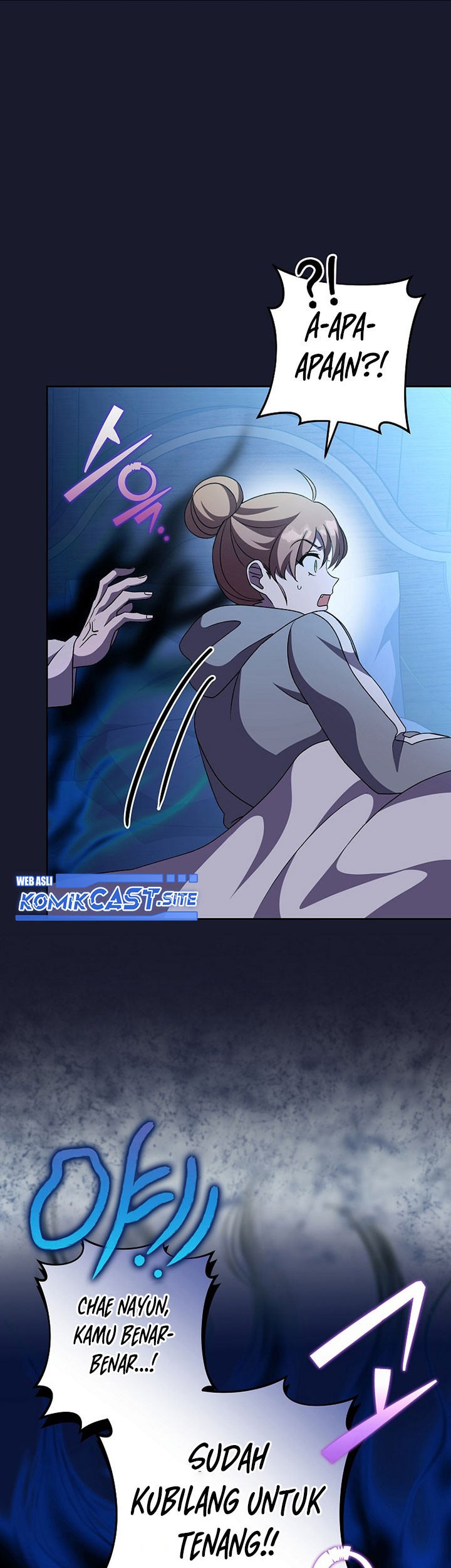 The Novel’s Extra (Remake) Chapter 43 Gambar 62