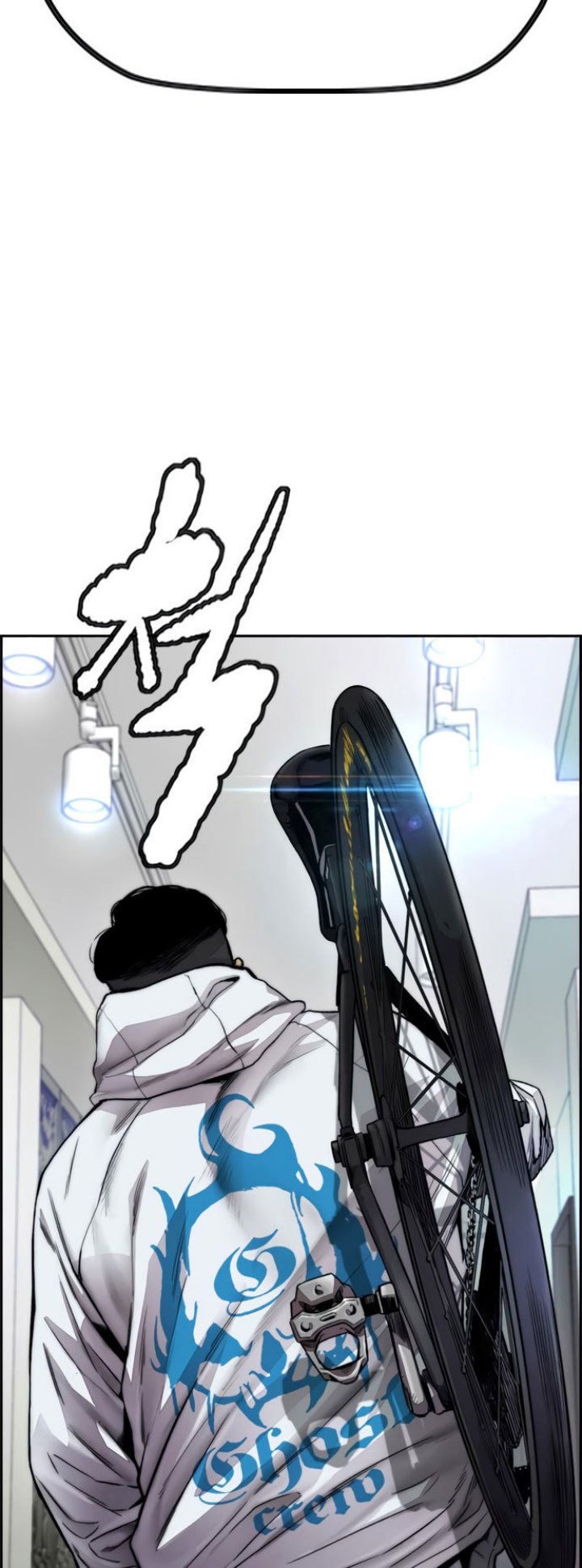 Wind Breaker Chapter 420 Gambar 98