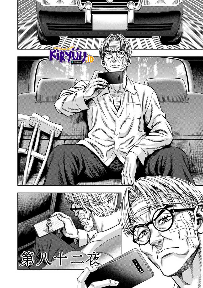 Pumpkin Night Chapter 73 Gambar 4