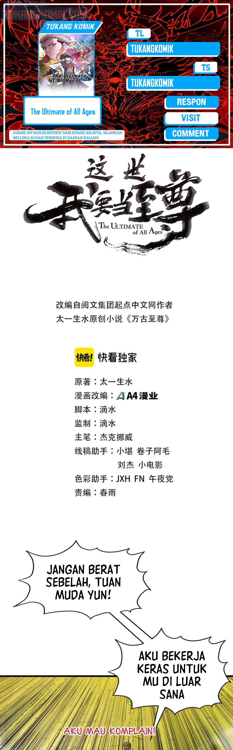 Komik The Ultimate of All Ages Chapter 145 gambar nomor 1