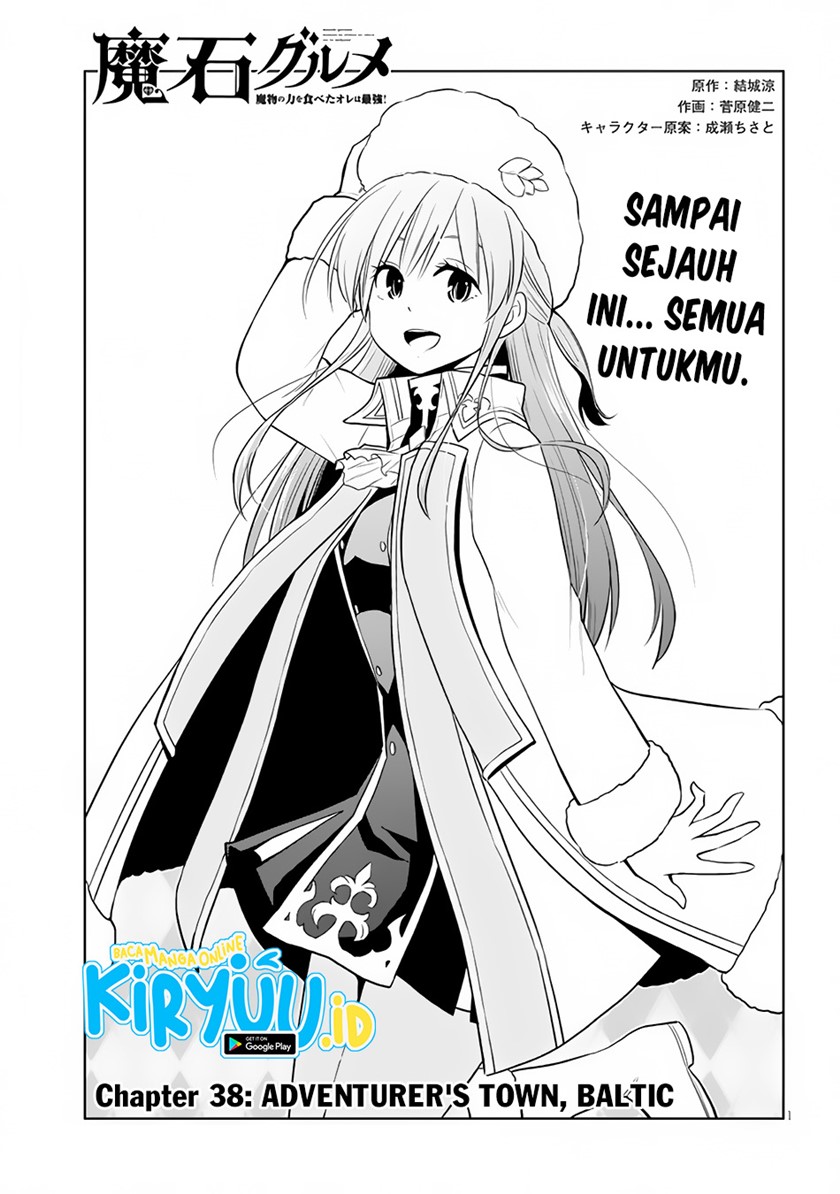 Manga Maseki Gurume: Mamono no Chikara o Tabeta Ore wa Saikyou Chapter 38 gambar nomor 2
