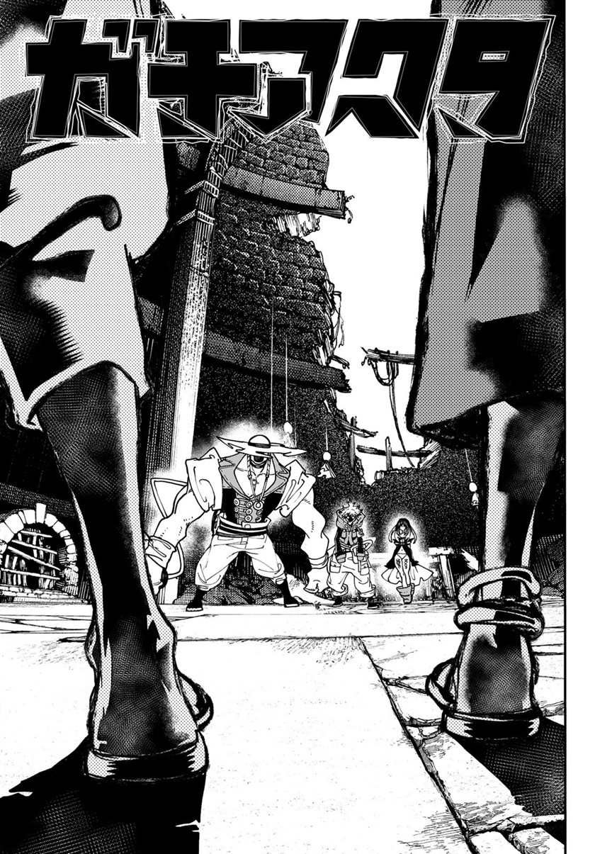 Gachiakuta Chapter 36 Gambar 4