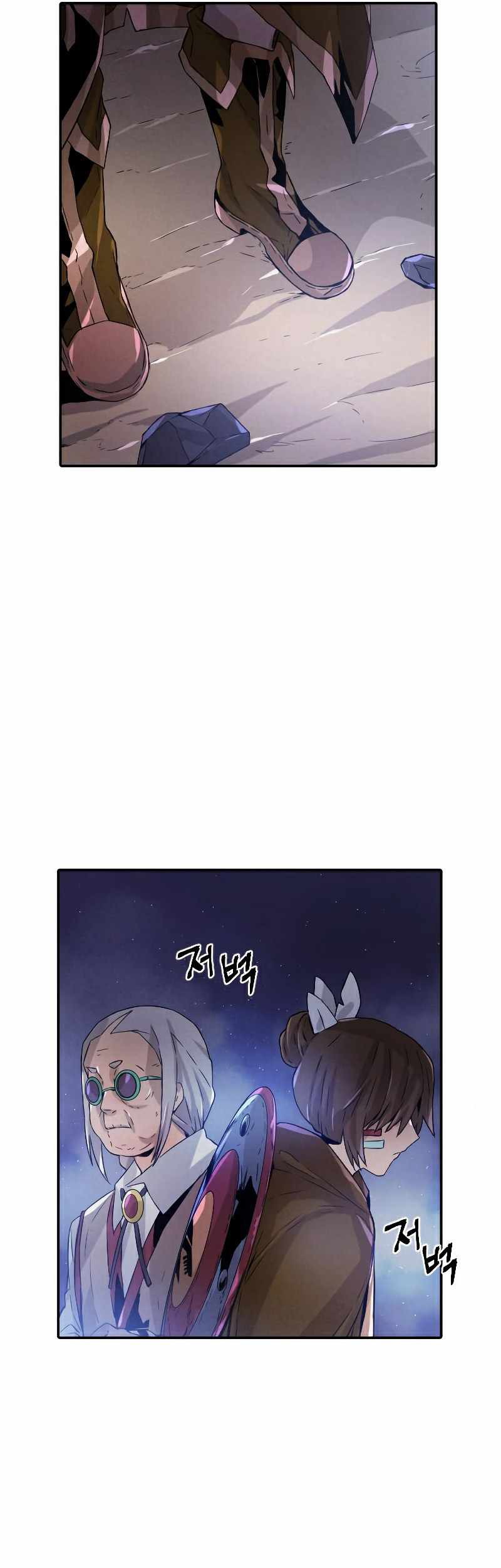 How To Kill A God Chapter 64 Gambar 24