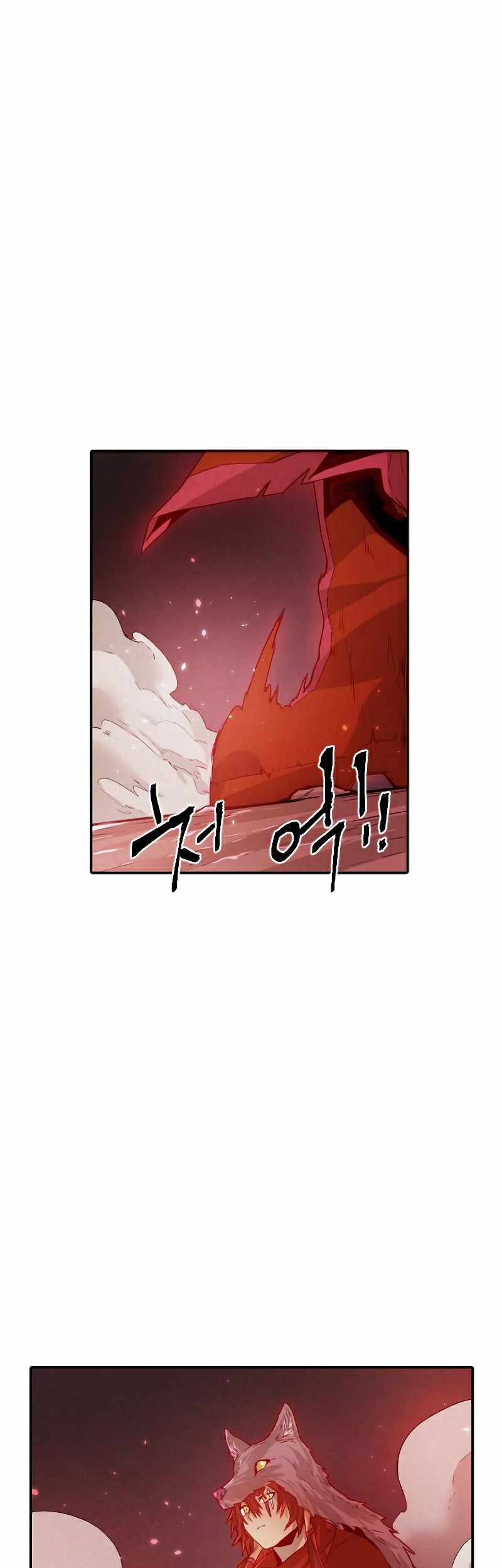 How To Kill A God Chapter 64 Gambar 30