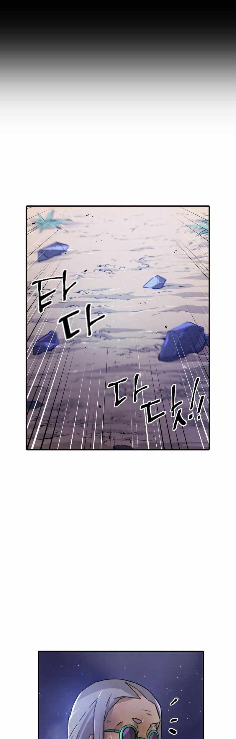 How To Kill A God Chapter 64 Gambar 39