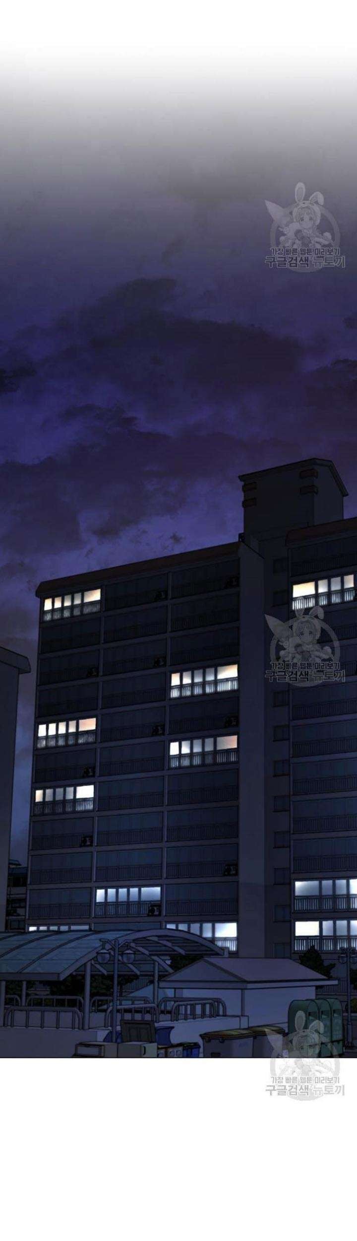 Reality Quest Chapter 61 Gambar 50