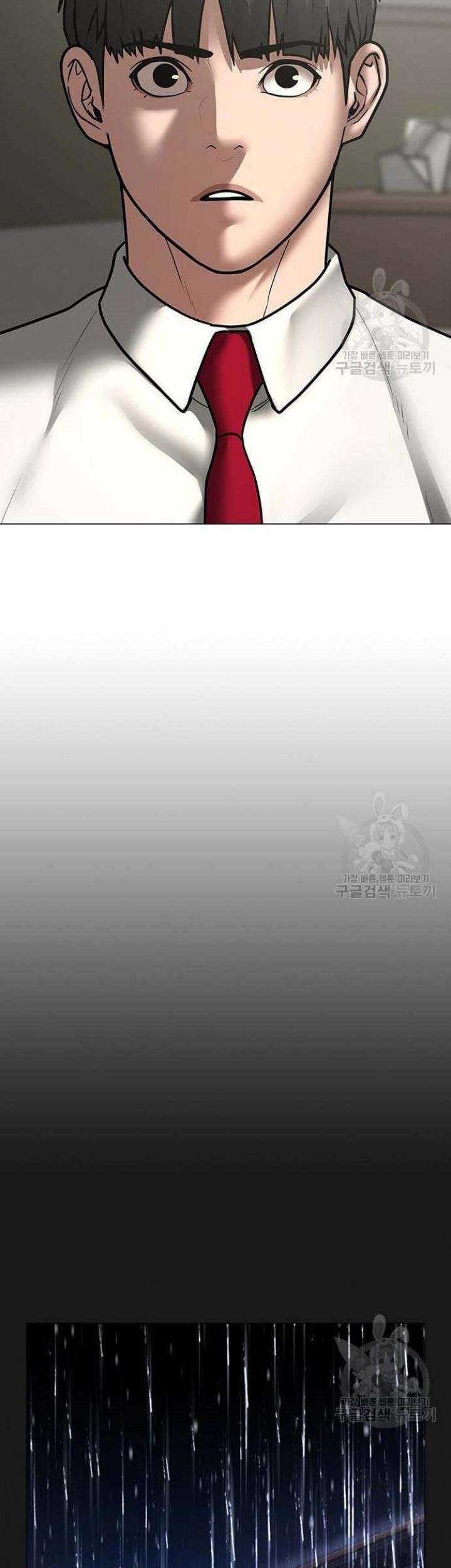 Reality Quest Chapter 61 Gambar 80