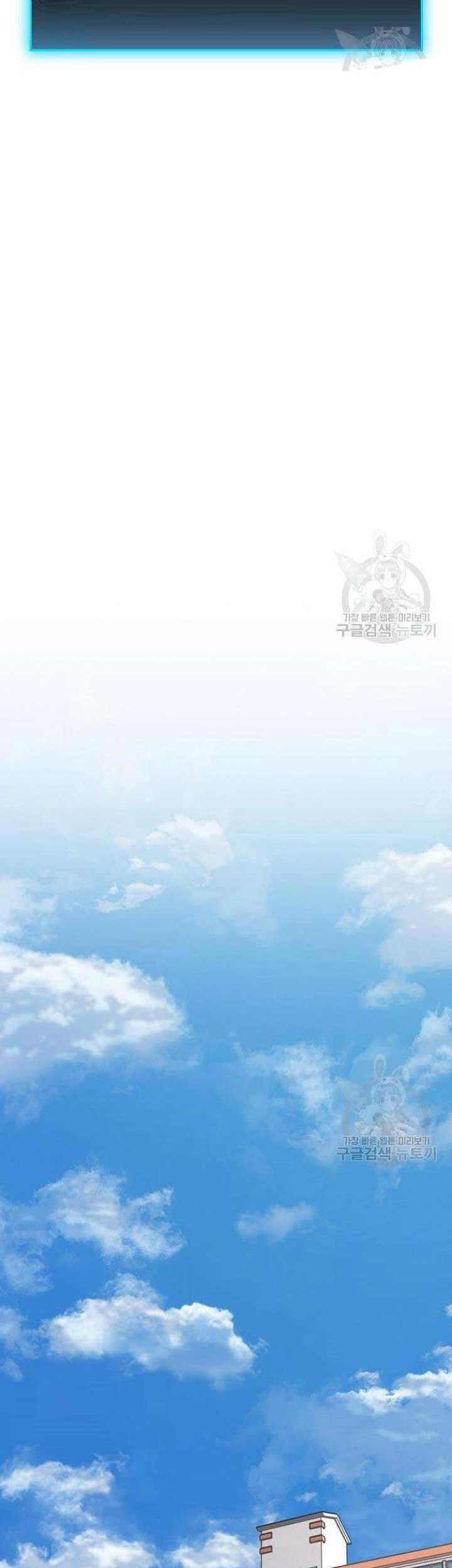 Reality Quest Chapter 61 Gambar 60