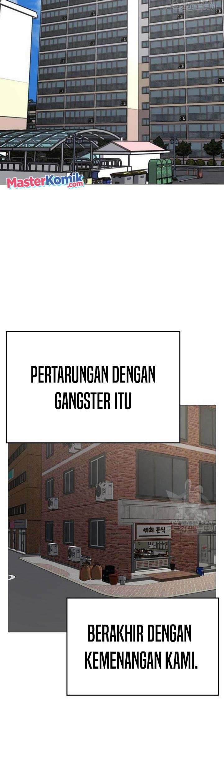 Reality Quest Chapter 61 Gambar 62