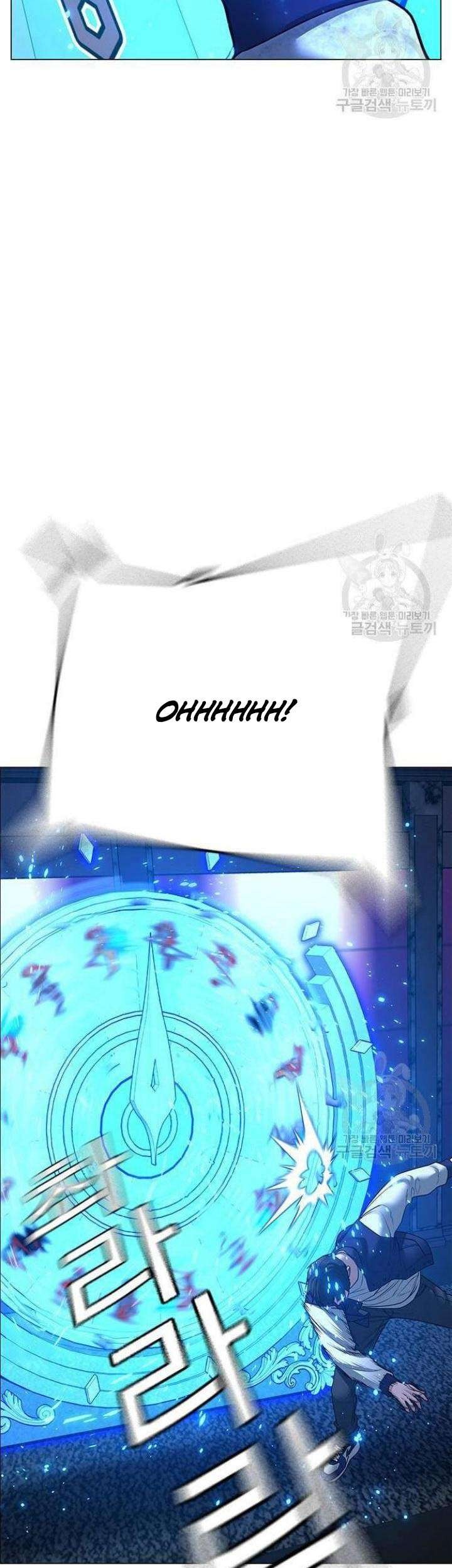 Reality Quest Chapter 61 Gambar 11