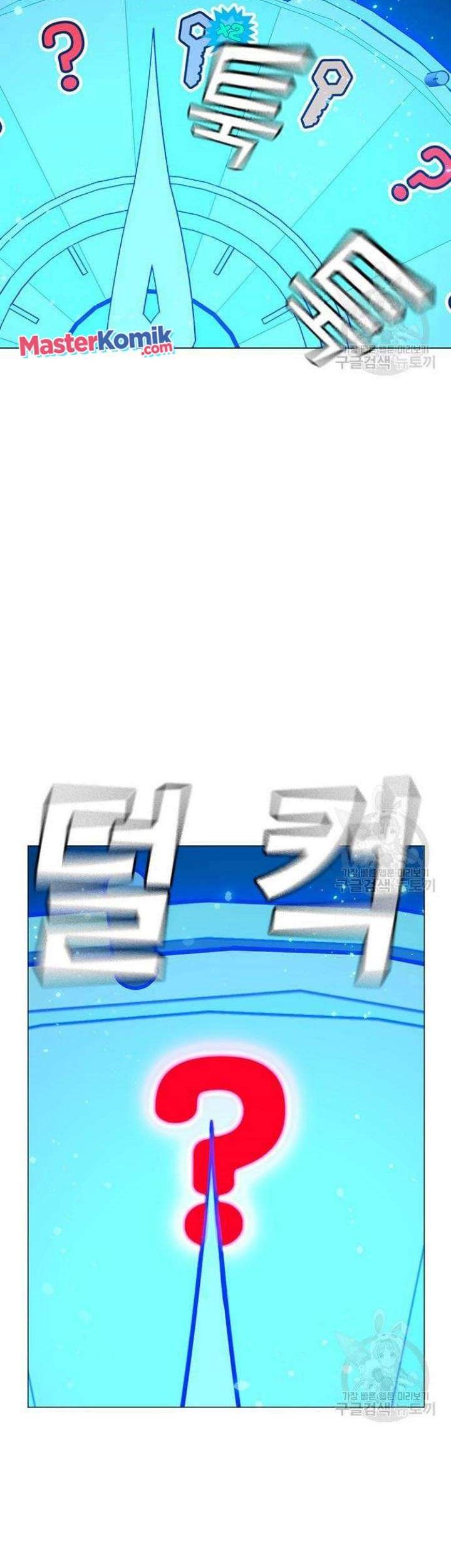 Reality Quest Chapter 61 Gambar 15