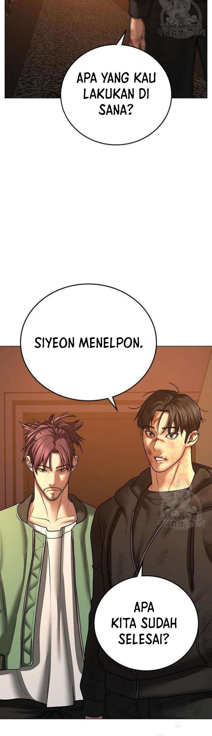 Reality Quest Chapter 61 Gambar 23