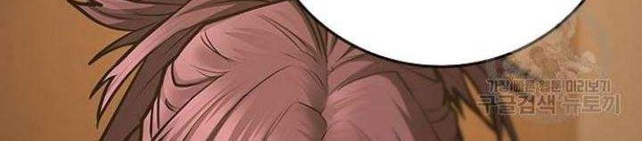 Reality Quest Chapter 61 Gambar 25