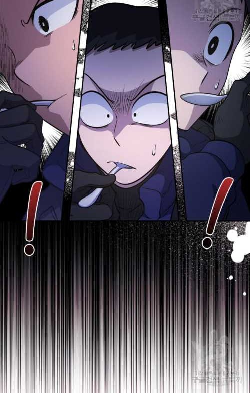 Bizarre Restaurant Chapter 15 Gambar 29