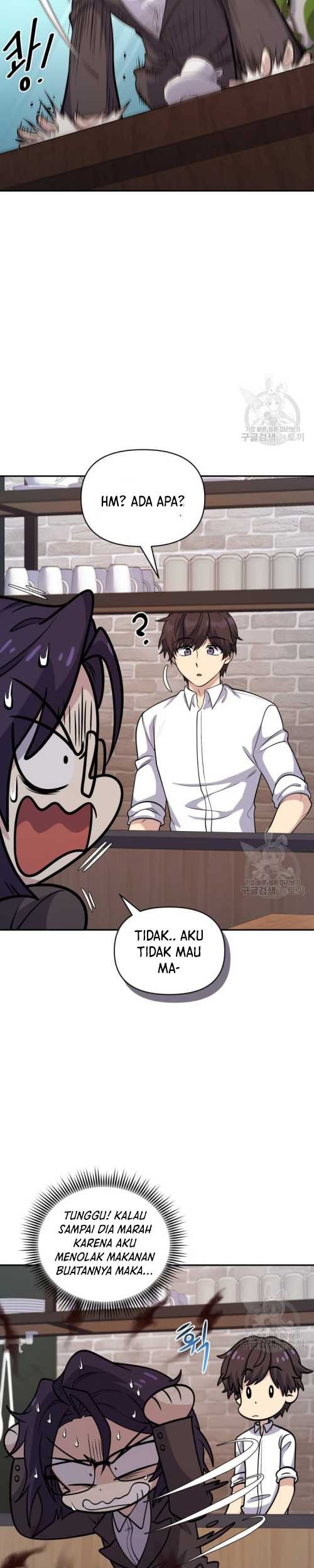 Bizarre Restaurant Chapter 14 Gambar 26