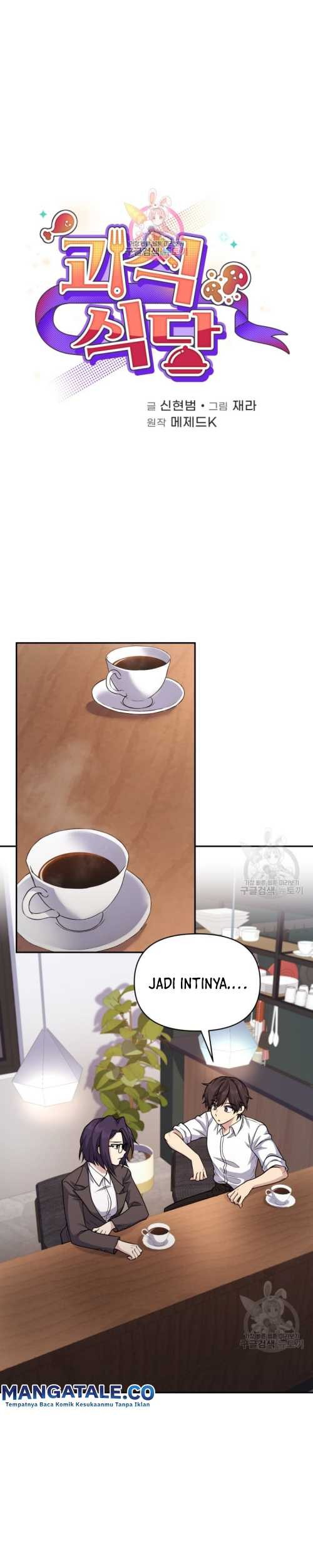 Manhwa Bizarre Restaurant Chapter 14 gambar nomor 2