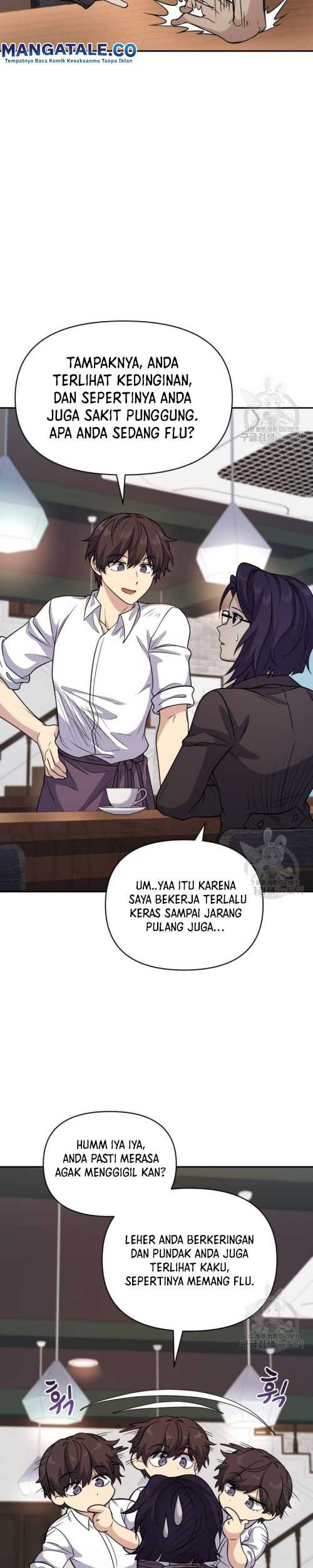 Bizarre Restaurant Chapter 14 Gambar 14