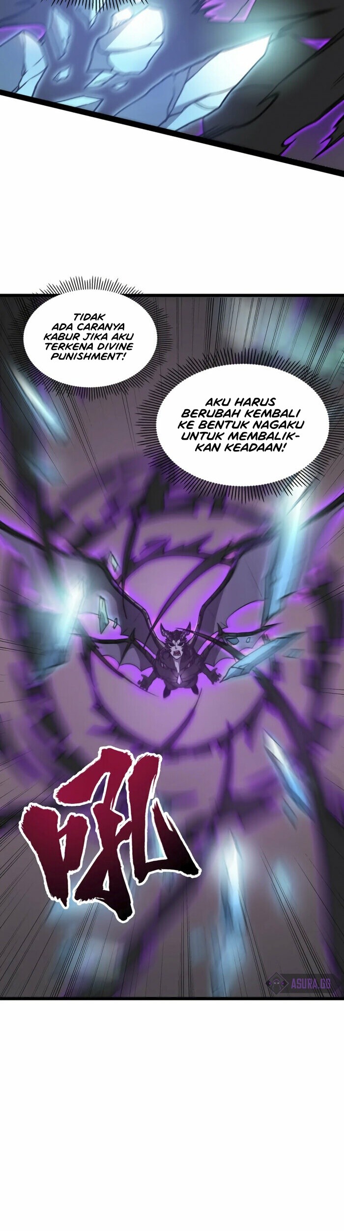 Rise of The Cheat User Chapter 12 Gambar 14