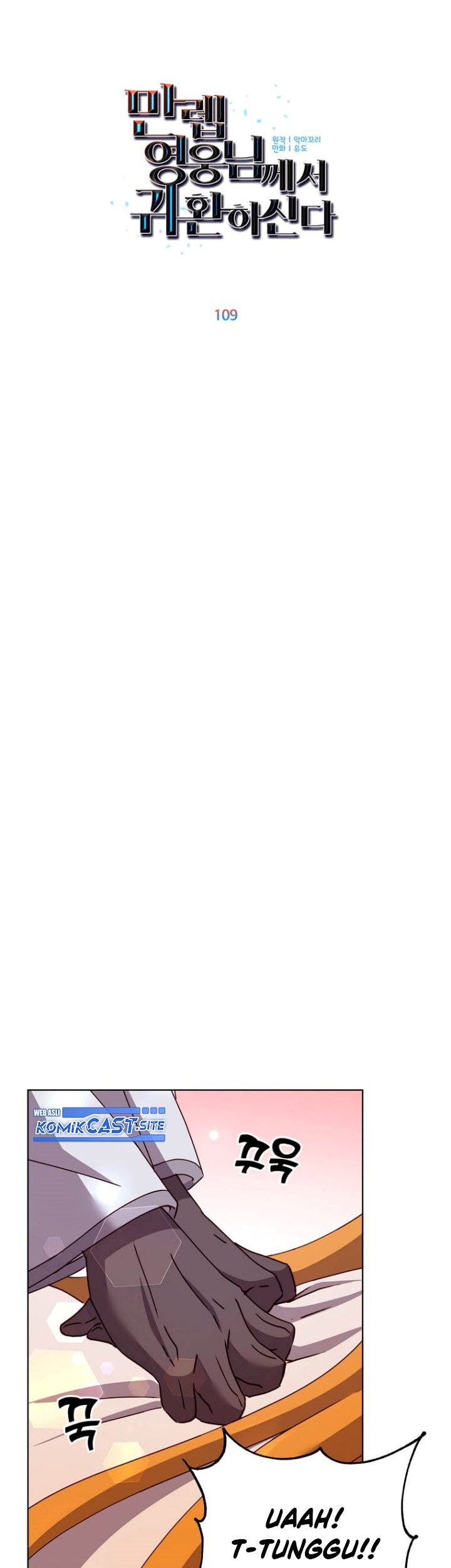 The MAX leveled hero will return! Chapter 109 Gambar 22