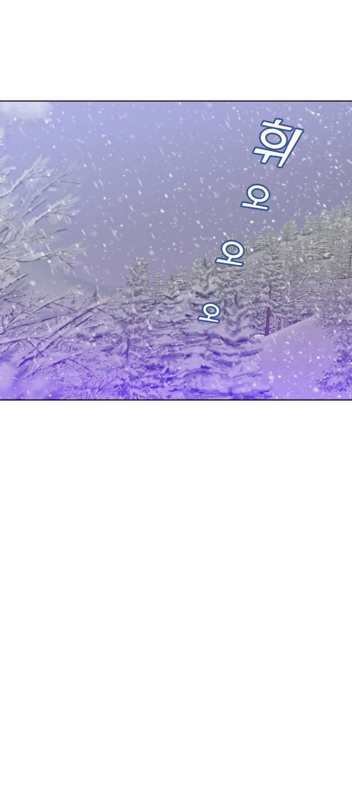 The MAX leveled hero will return! Chapter 109 Gambar 11