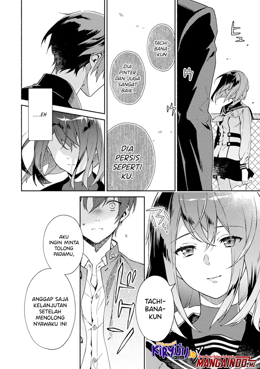 Shinsou Noise – Jushin Tantei no Jikenbo Chapter 01.4 Gambar 10