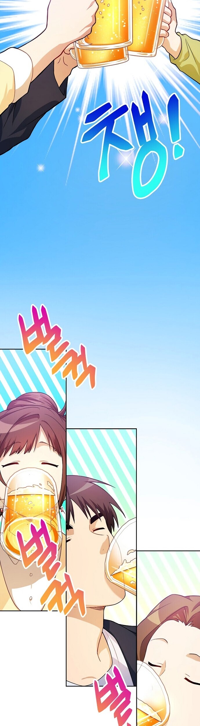 Please Have a Meal Chapter 40 Gambar 3