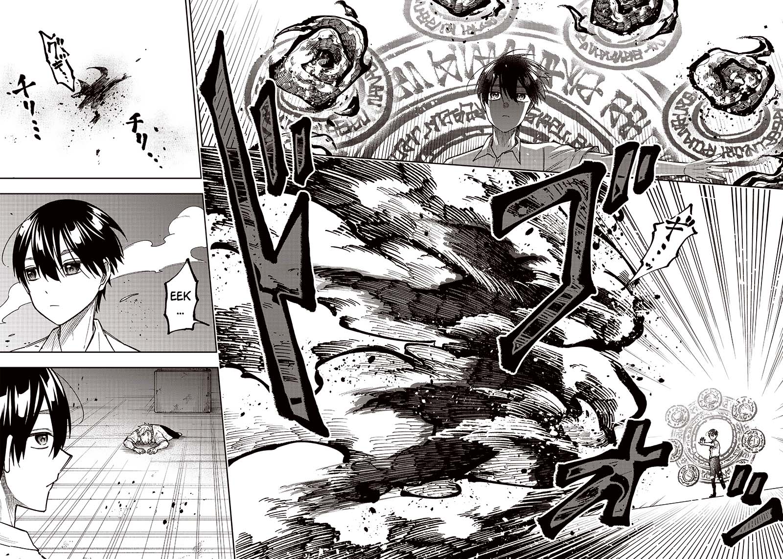 Kyuuseishu MESHIA ~Isekai wo sukutta moto yuusha ga mamono no afureru genjitsu sekai wo musou suru~ Chapter 05 Gambar 17