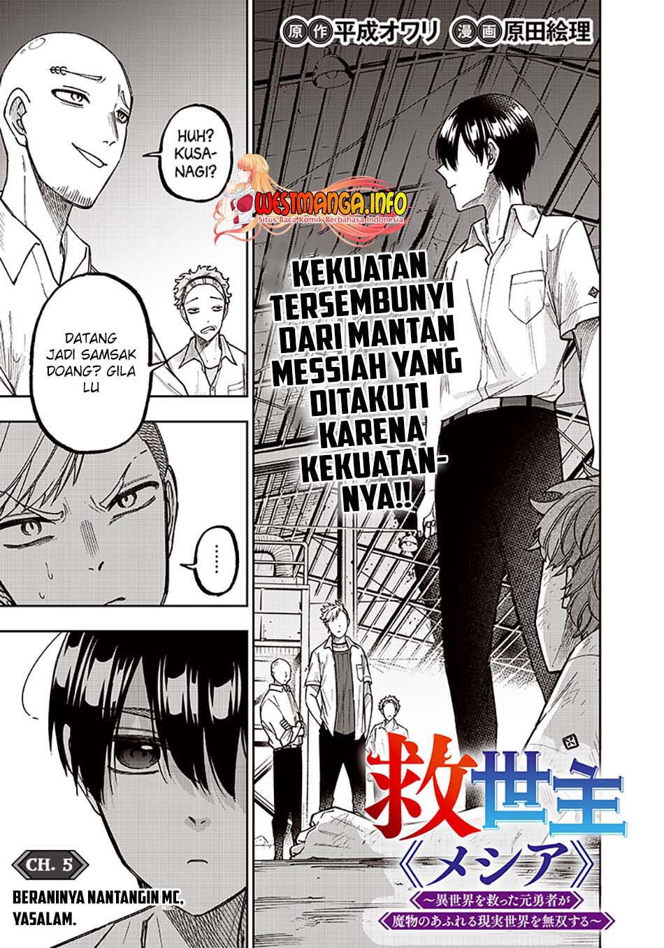 Manga Kyuuseishu MESHIA ~Isekai wo sukutta moto yuusha ga mamono no afureru genjitsu sekai wo musou suru~ Chapter 05 gambar nomor 2