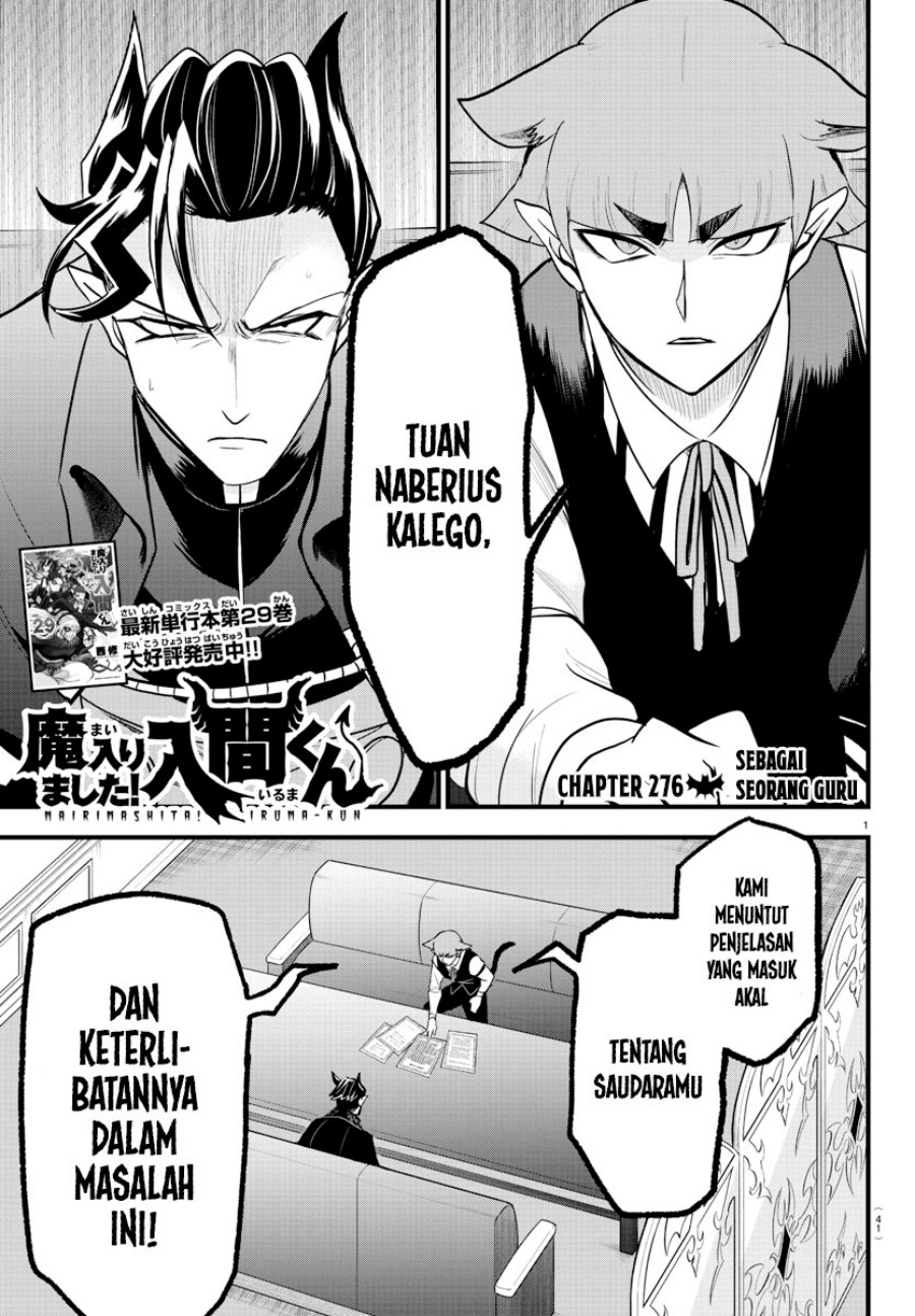 Komik Mairimashita! Iruma-kun Chapter 276 gambar nomor 1