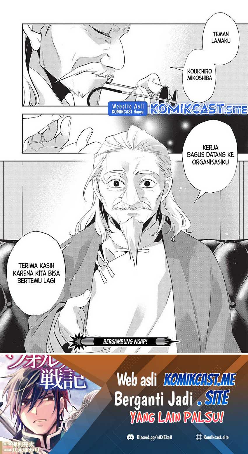 Wortenia Senki Chapter 45 Gambar 25