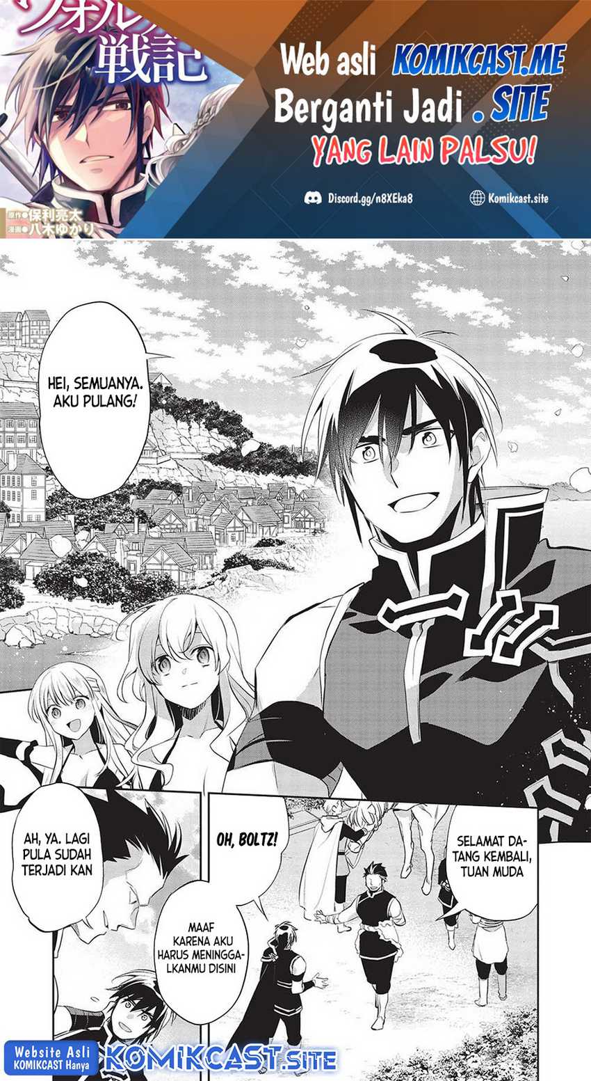 Manga Wortenia Senki Chapter 45 gambar nomor 2