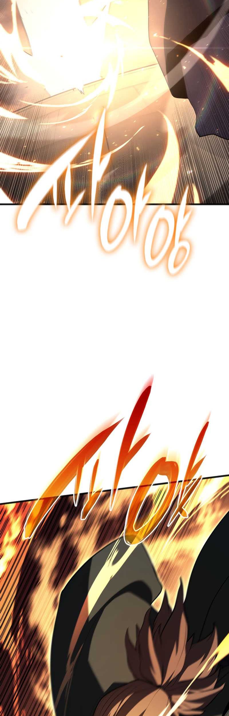 Grim Reaper of the Drifting Moon Chapter 34 Gambar 64