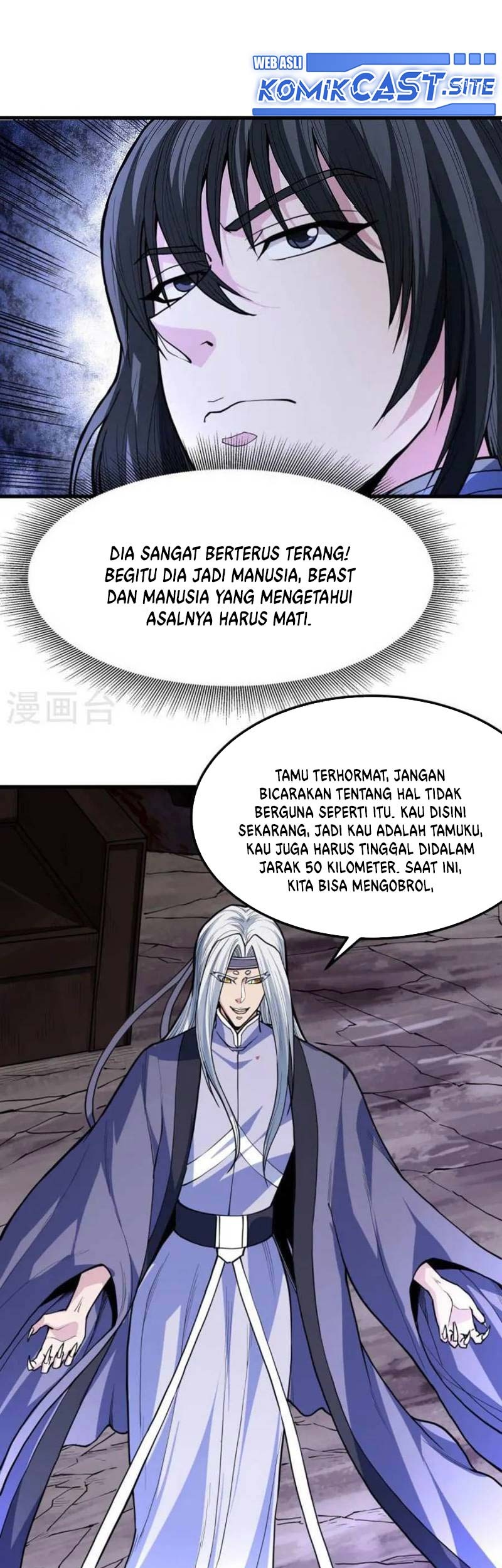 God of Martial Arts Chapter 499 Gambar 20