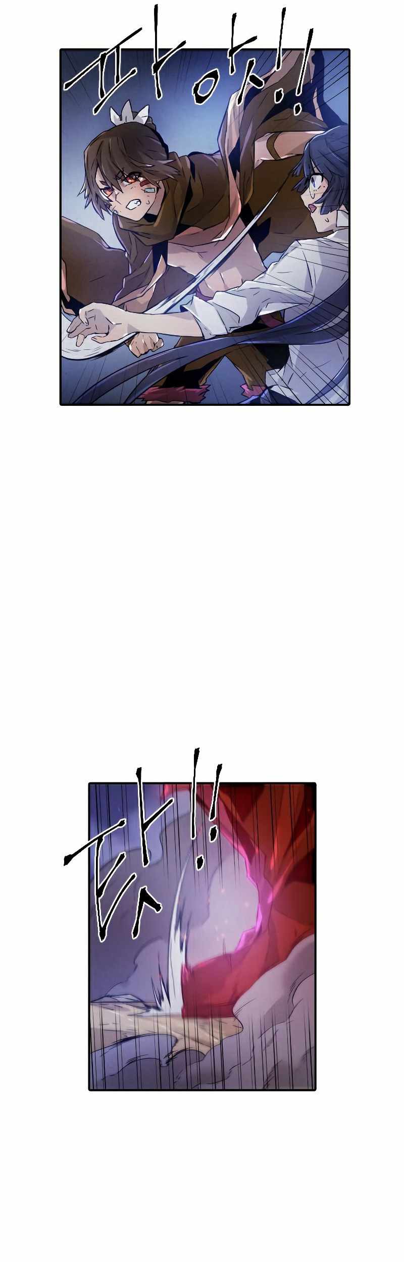 How To Kill A God Chapter 65 Gambar 7