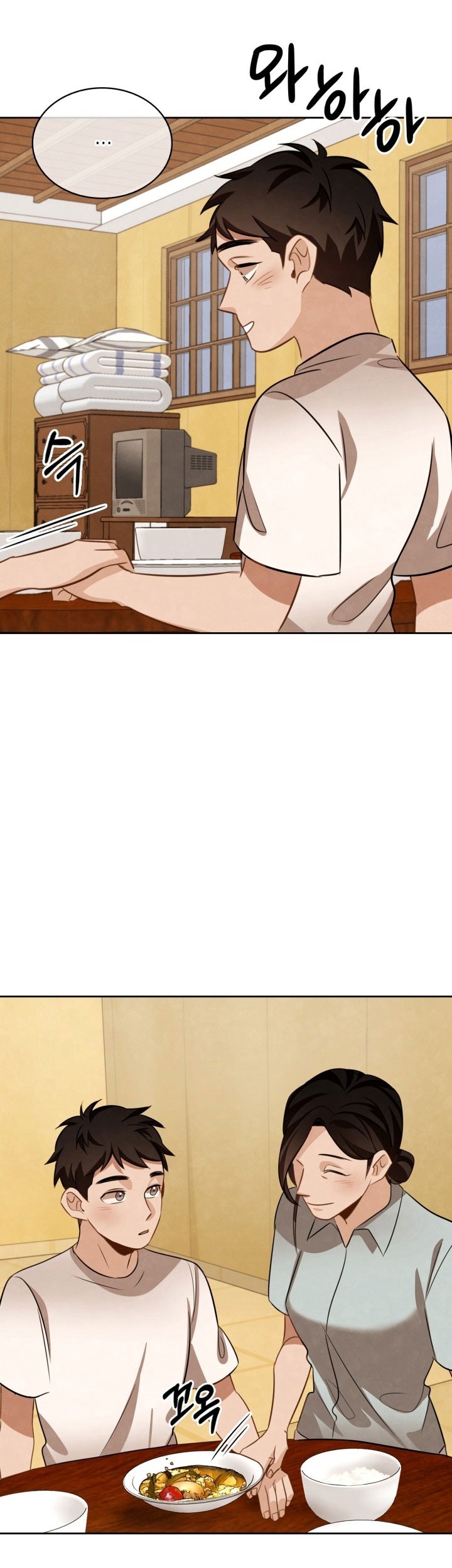 Be the Actor Chapter 13 Gambar 66